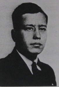 Louis Ulturale Yearbook Photo